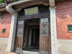 -草庵摩尼教遗址公园