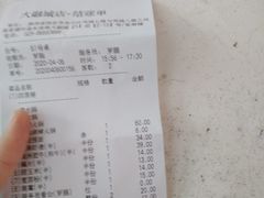 -海底捞火锅(大融城店)