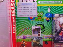 -天空之城动漫电玩世界(路劲又一城店)