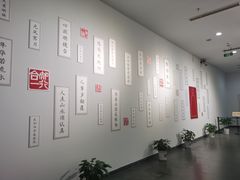 -余姚博物馆