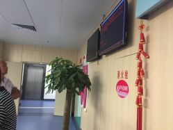 -福建省妇幼保健院(道山路院区)