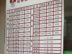 -张钰强中医正骨推拿连锁(华发商都店)