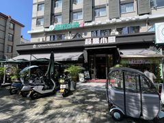 -起源小厨(应天门店)
