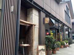 -元古雲境(太古里店)