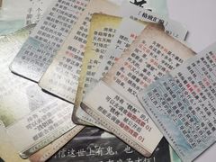 -剧狐剧本杀(徐汇1号店)