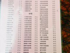 -凡老头米线砂锅(古荡新村西粮站)