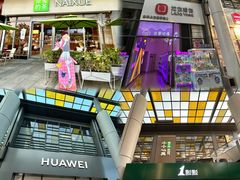 -万科生活广场(东莞松山湖店)