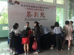 -苏州图书馆(人民路总馆)