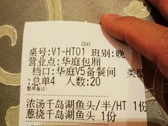 -江南·JIANGNAN(北京歌华开元大酒店)
