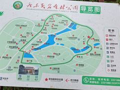 -广东茂名森林公园