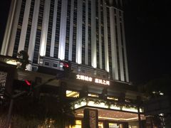 -惠州康帝国际酒店