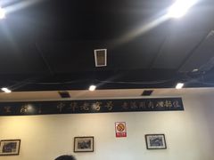 -金生隆(六铺炕店)