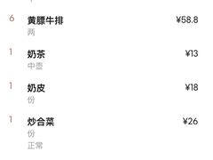 -格日勒阿妈蒙古厨房(市政府西门店)