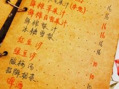 -花乐餐厅(涠洲岛店)