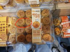 -7fresh七鲜(大族广场店)