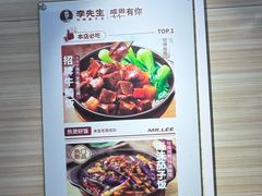 -李先生牛肉面大王(沈阳道义南大街店)