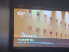 -亦境芳香·SPA影院足道(梅林店)
