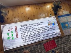 -手擀菠菜面(西康路店)