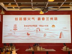 -小灶派· 地道兰州牛肉面(宏发大厦店)