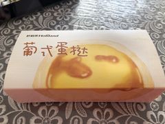 -好利来(幸福一家店)