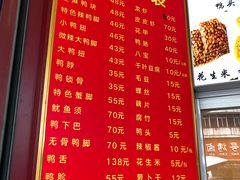 菜单-帝煌烤卤(羊子街店)