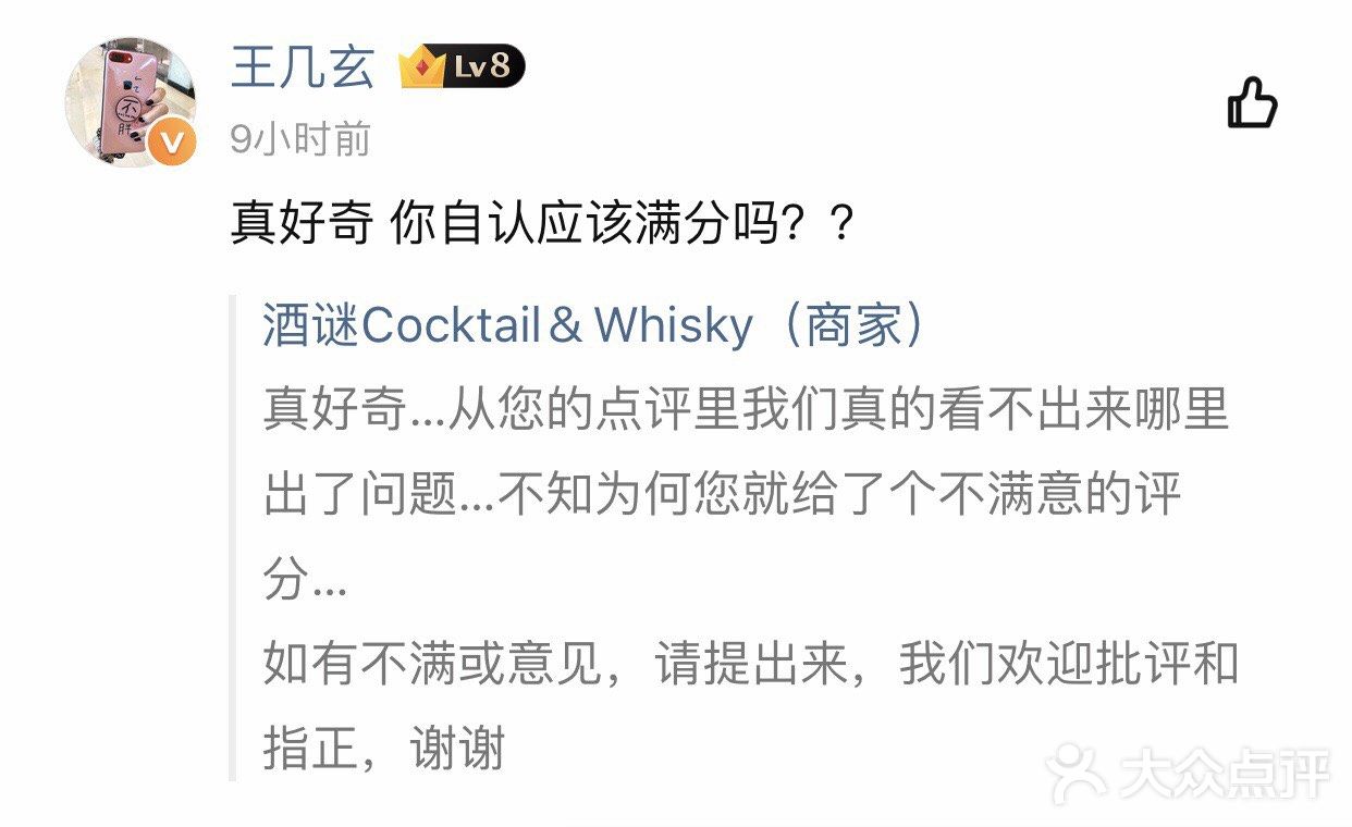 这是怎样自信爆棚的商家？