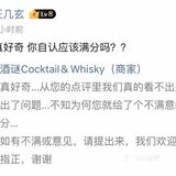 这是怎样自信爆棚的商家？