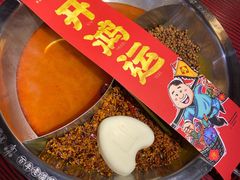 -谭鸭血老火锅(远大购物广场店)