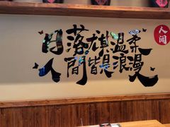 -老高烧烤(龙华星河iCO店)