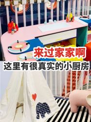 -MELAND CLUB亲子乐园·派对·餐厅(北京芳圆里ID MALL店)