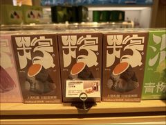 -好利来(川大店)