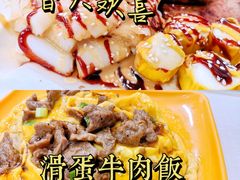 -華歡冰室-WahFoon(吉大店)