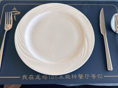 -龙塔