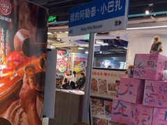 -纳鲁孜·新疆特色餐厅(上海悦荟广场店)