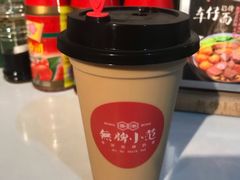 手冲丝袜奶茶-無牌小范·香港明星美食