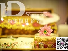 婚礼布置——尚诺婚礼策划-上海静安香格里拉大酒店