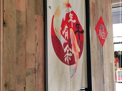 -非遗·十八曲鱼饺(西马总店)