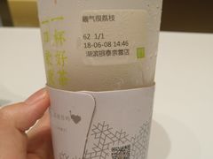 -奈雪的茶(湖滨银泰in77C区PRO店)