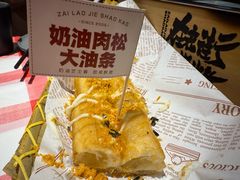 -在老街·淮安大排档·甜麻干煸龙虾·烧烤(河下古镇店)