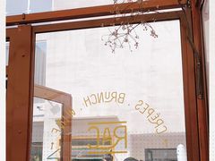 -RAC BAR(安福路店)