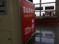 -银川河东国际机场