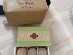 -一口小满手作糯米糍(北山店)