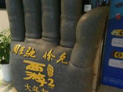 -金逸影城(光美江宁IMAX店)