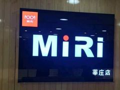 -MiRi眼镜连锁·蔡司·尼康控优点合作店(莘庄店)