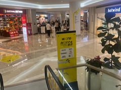 -KK ONE(京基滨河时代店)