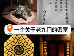 -明日世界密室轰趴·剧本桌游·箭馆团建(国贸店)