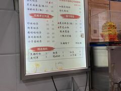-阿姨奶茶专卖(舌涧道杭州惠民路创始店)