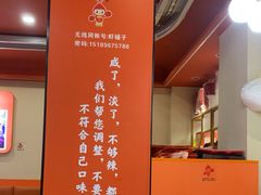 -虾铺子龙虾·私房菜(金源花苑店)