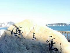 -大连自然博物馆·地球展厅