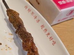 电烤羊肉串-南城香·饭香串香馄饨香(花园北路店)